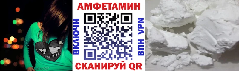 закладка  Шали  АМФ Premium 
