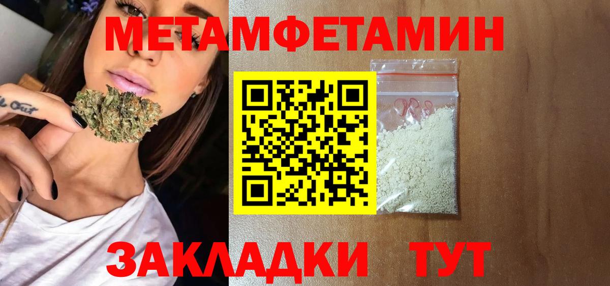АМФ Premium Шали