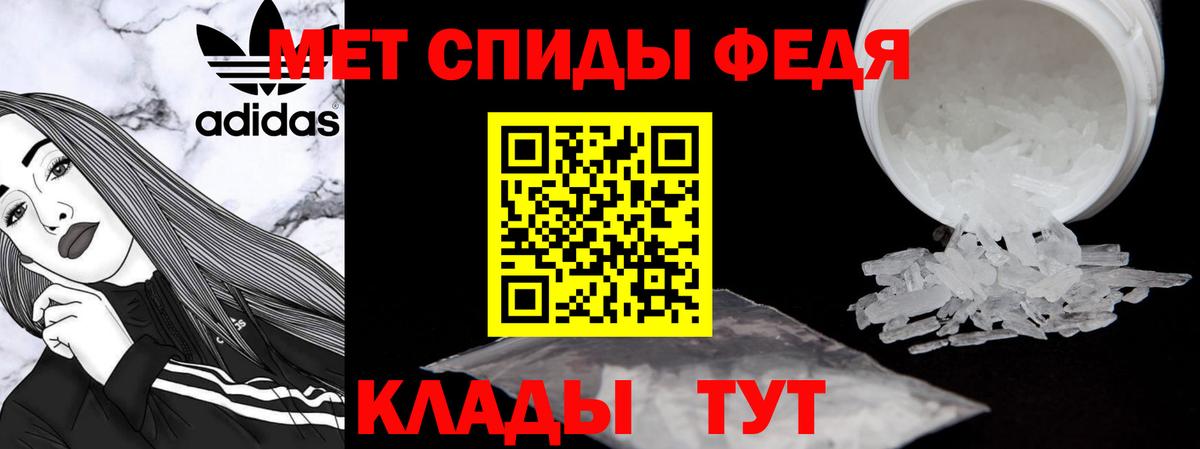 Amphetamine Premium  Вход с VPN  Amphetamine  Amphetamine  Шали 