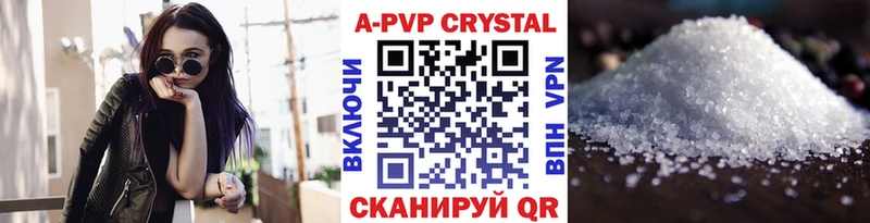 А ПВП Соль  Шали 