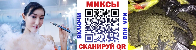 БУТИРАТ буратино где купить наркотик Шали
