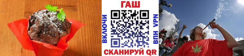 Canna-Cookies конопля  Шали 