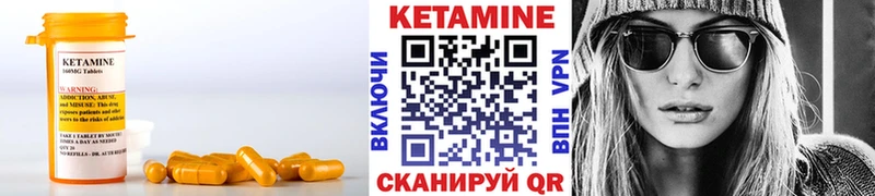 нарко площадка телеграм  закладка  Шали  КЕТАМИН ketamine 