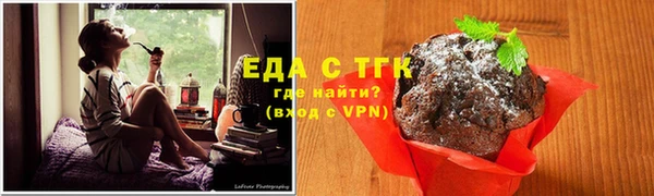 эйфоретик Вязники