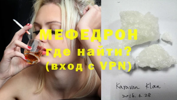 дистиллят марихуана Вязьма