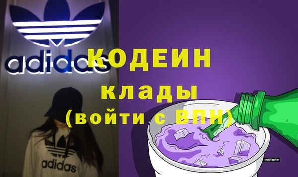 эйфоретик Вязники