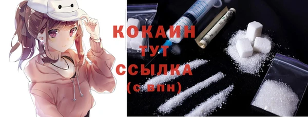 эйфоретик Вязники