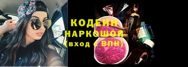 дистиллят марихуана Вязьма