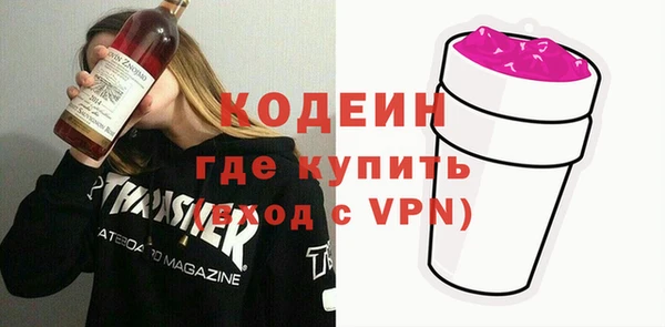 амфетамин Вяземский