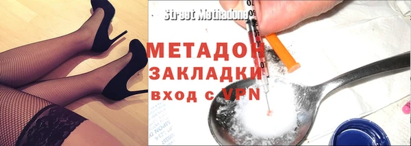 эйфоретик Вязники