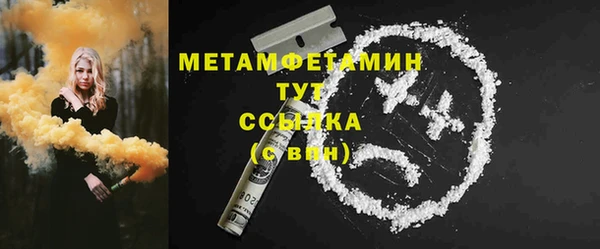 эйфоретик Вязники