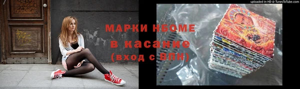 дистиллят марихуана Вязьма