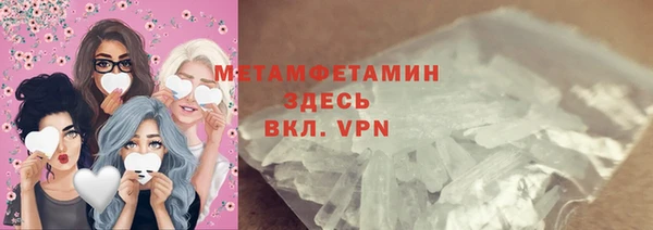 эйфоретик Вязники