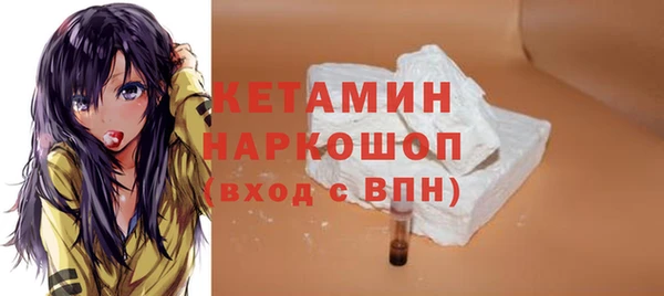 дистиллят марихуана Вязьма