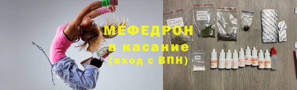 эйфоретик Вязники