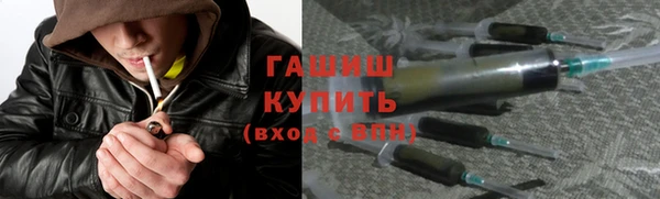 амфетамин Вяземский