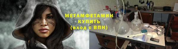 амфетамин Вяземский