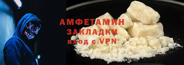 эйфоретик Вязники
