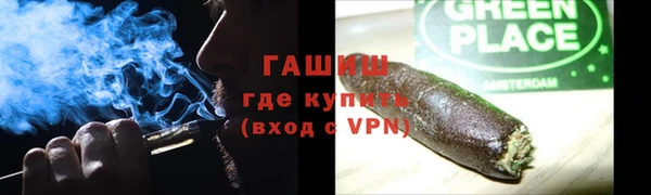 дистиллят марихуана Вязьма