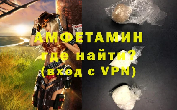 дистиллят марихуана Вязьма