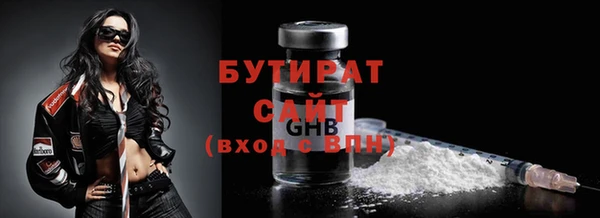 эйфоретик Вязники