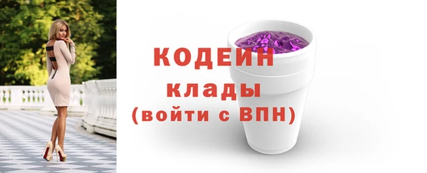 эйфоретик Вязники
