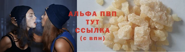 дистиллят марихуана Вязьма