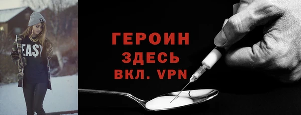 эйфоретик Вязники