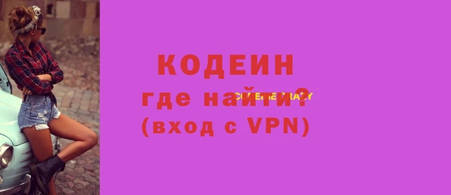 дистиллят марихуана Вязьма