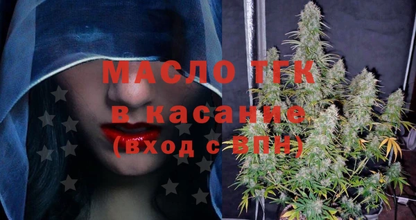 дистиллят марихуана Вязьма