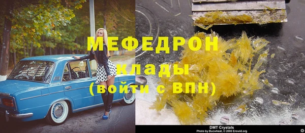 амфетамин Вяземский