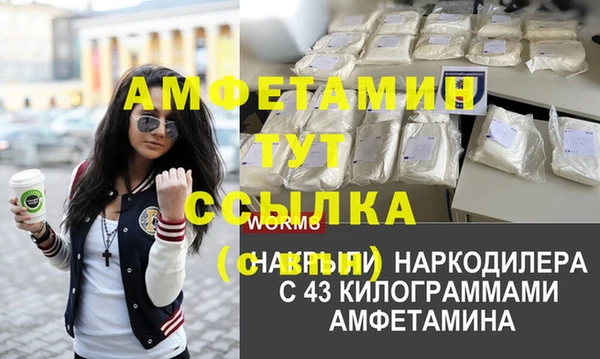 дистиллят марихуана Вязьма