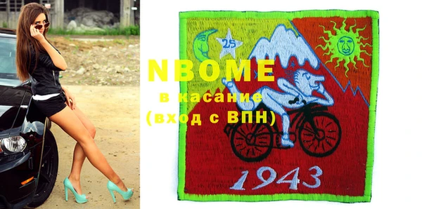 эйфоретик Вязники