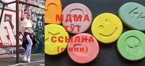 эйфоретик Вязники