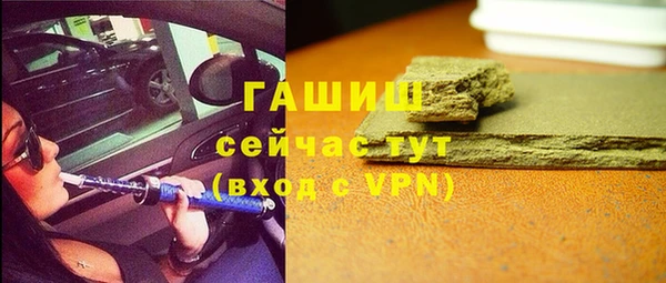 амфетамин Вяземский