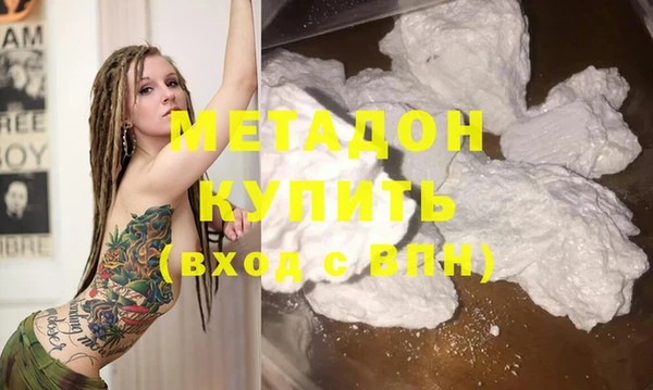 дистиллят марихуана Вязьма