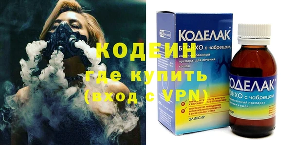 эйфоретик Вязники