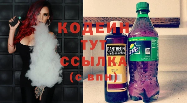 эйфоретик Вязники