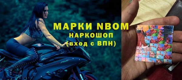 амфетамин Вяземский