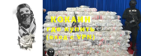 амфетамин Вяземский
