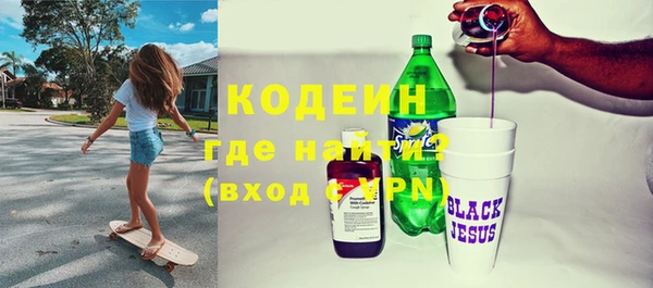 амфетамин Вяземский