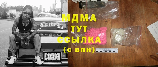 амфетамин Вяземский