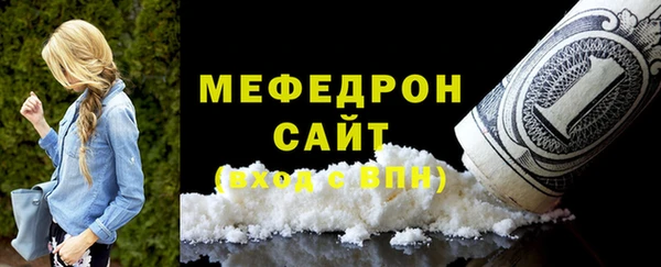 эйфоретик Вязники