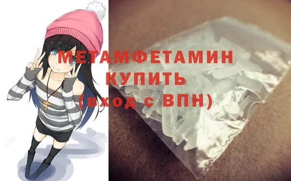 дистиллят марихуана Вязьма