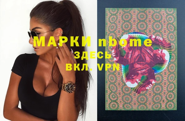 амфетамин Вяземский