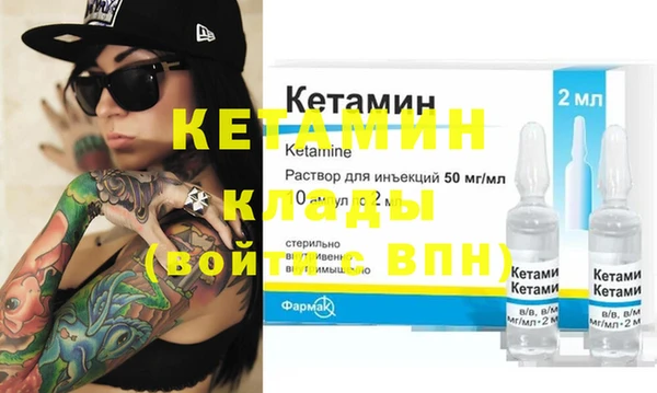 амфетамин Вяземский