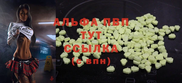 амфетамин Вяземский