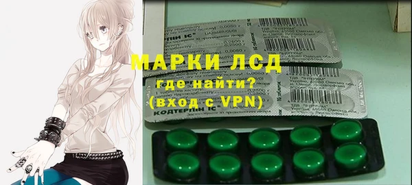 амфетамин Вяземский