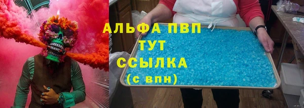 эйфоретик Вязники