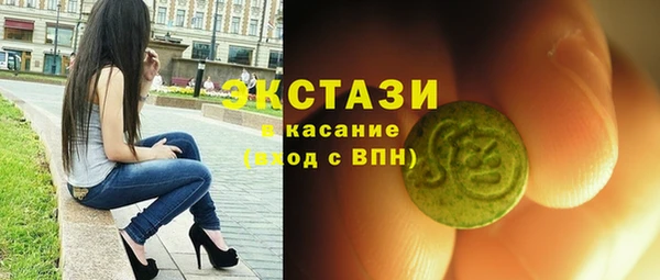 дистиллят марихуана Вязьма